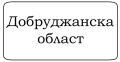 Миникартинка на версията към 16:58, 14 февруари 2024
