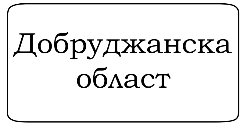 Файл:Do.png