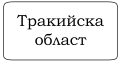 Миникартинка на версията към 17:01, 14 февруари 2024