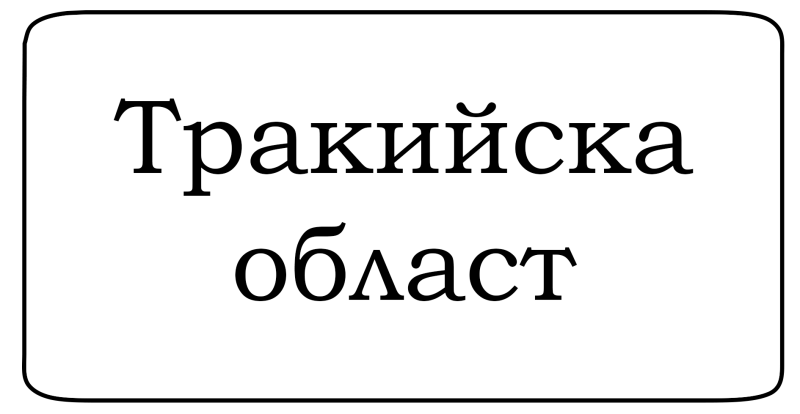 Файл:To.png